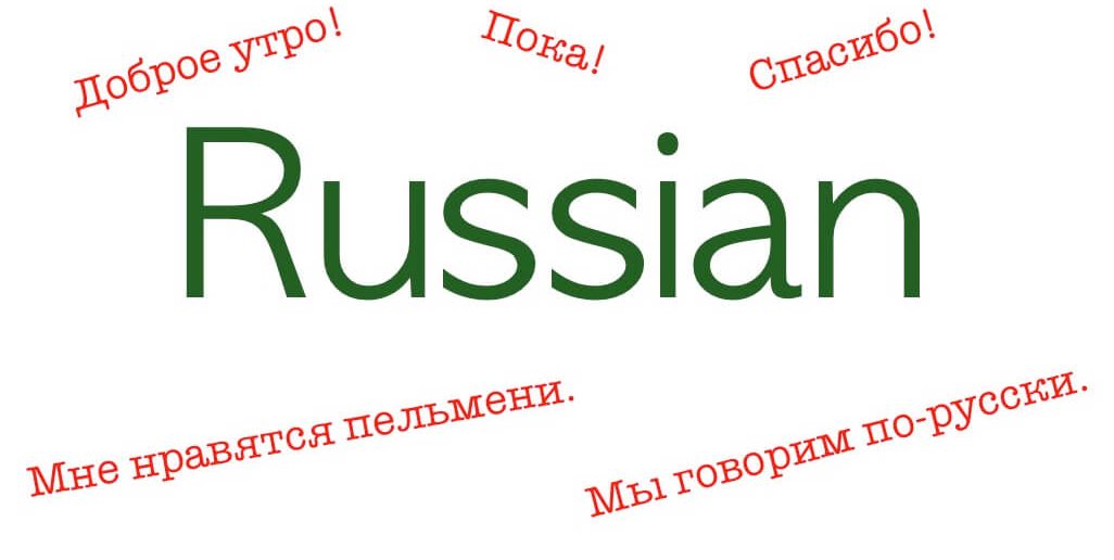 Idioma Ruso