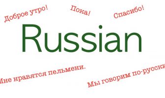 Idioma Ruso