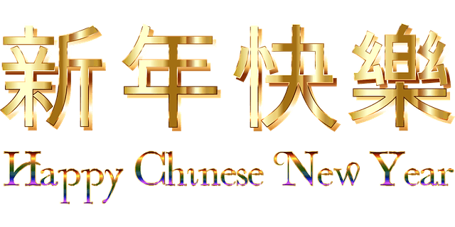 Tradiciones del año nuevo chino y 12 animales del zodíaco chino